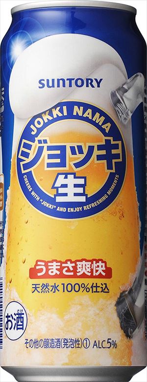 サントリー ジョッキ生500ｍｌ 24本入り