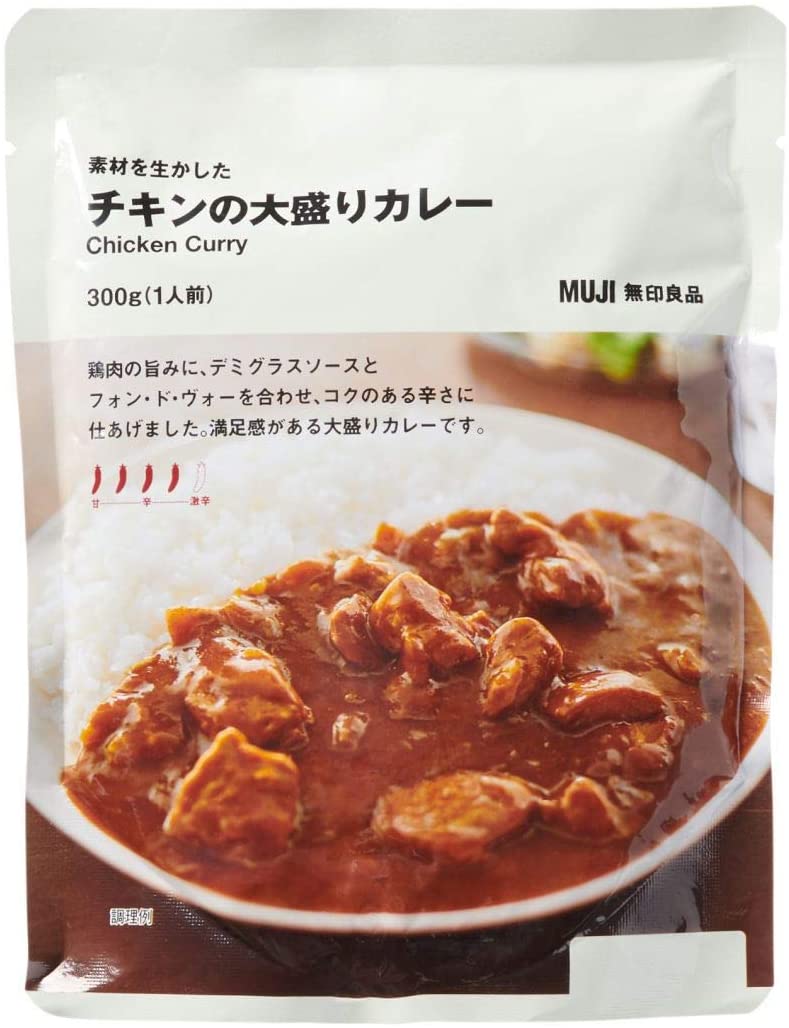 無印良品 素材を生かした チキンの大盛りカレー 300g(1人前) 82602937