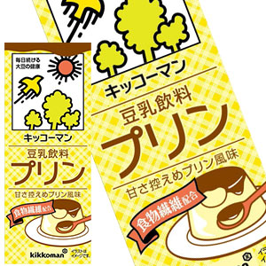 キッコーマン 豆乳飲料 プリン 200ml 紙パック×72本[18本×4箱] [賞味期限：製造より90日]【3~4営業日以内に出荷】【送料無料 】
