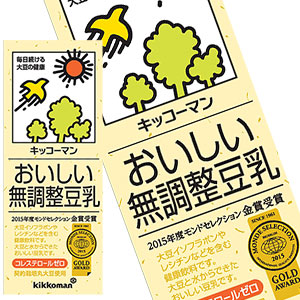 キッコーマン無調整豆乳200ml 紙パック×72本[18本×4箱] [賞味期限：製造より90日]【3~4営業日以内に出荷】【送料無料 】