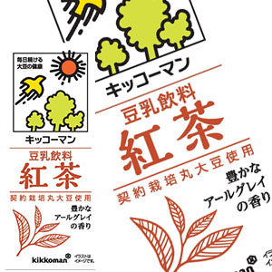 キッコーマン豆乳飲料 紅茶200ml 紙パック×72本[18本×4箱] [賞味期限：製造より90日]【3~4営業日以内に出荷】【送料無料 】