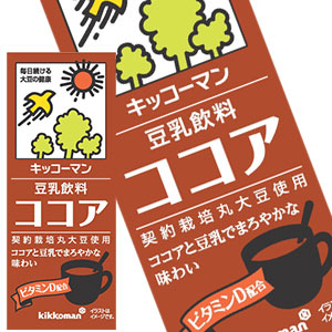 キッコーマン豆乳飲料 ココア200ml 紙パック×36本[18本×2箱] [賞味期限：製造より90日]【3~4営業日以内に出荷】【送料無料 】