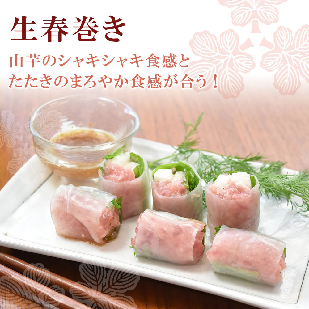 まぐろたたき250g×2袋セット