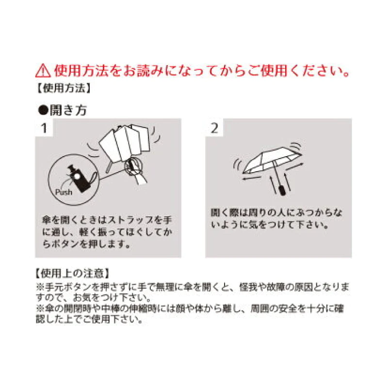 【ブラック】H・A・U 雨晴兼用 日傘 自動開閉ミニ傘 メンズ