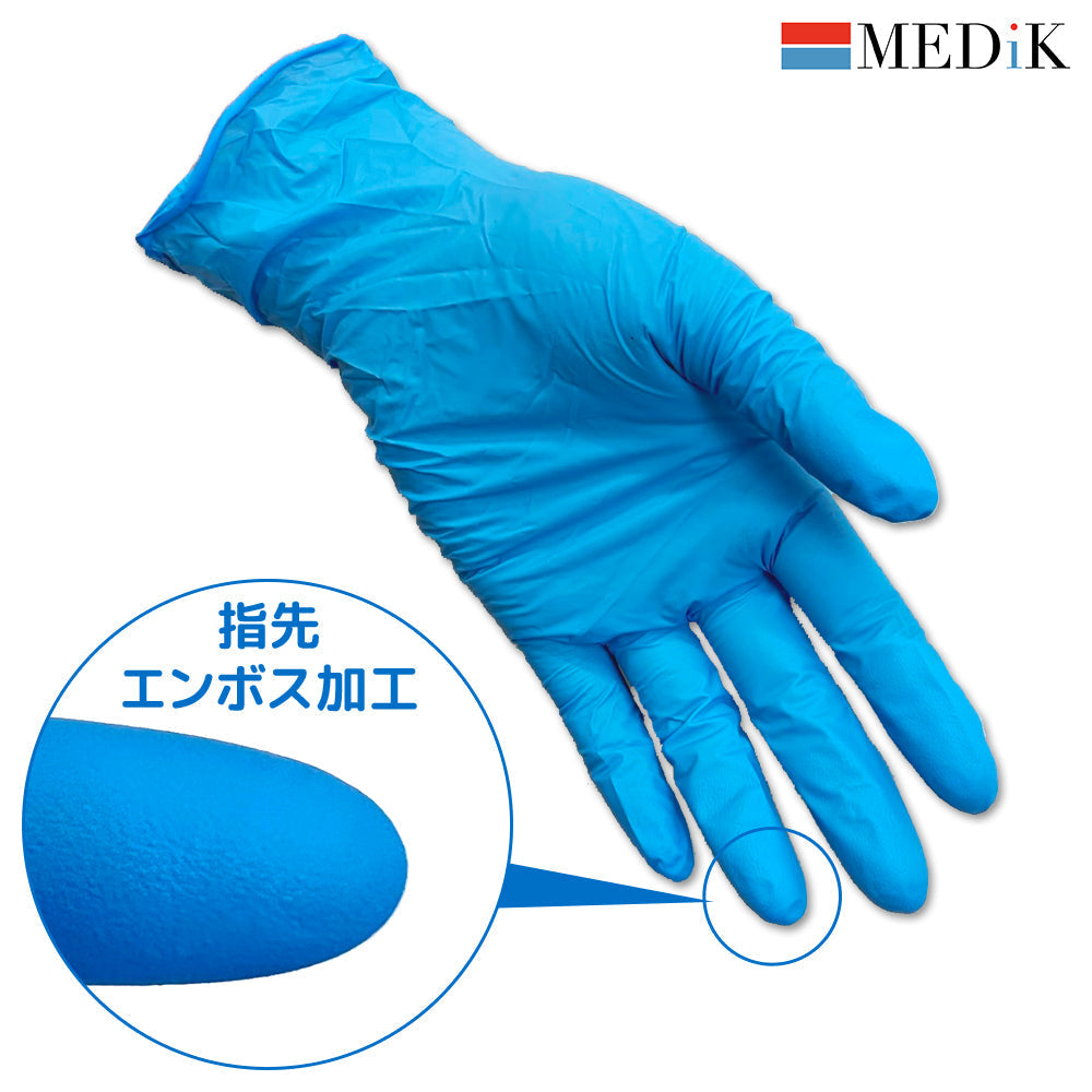 【3人シェア買いでお得】MEDIK　ニトリルグローブ　XSサイズ　100枚入