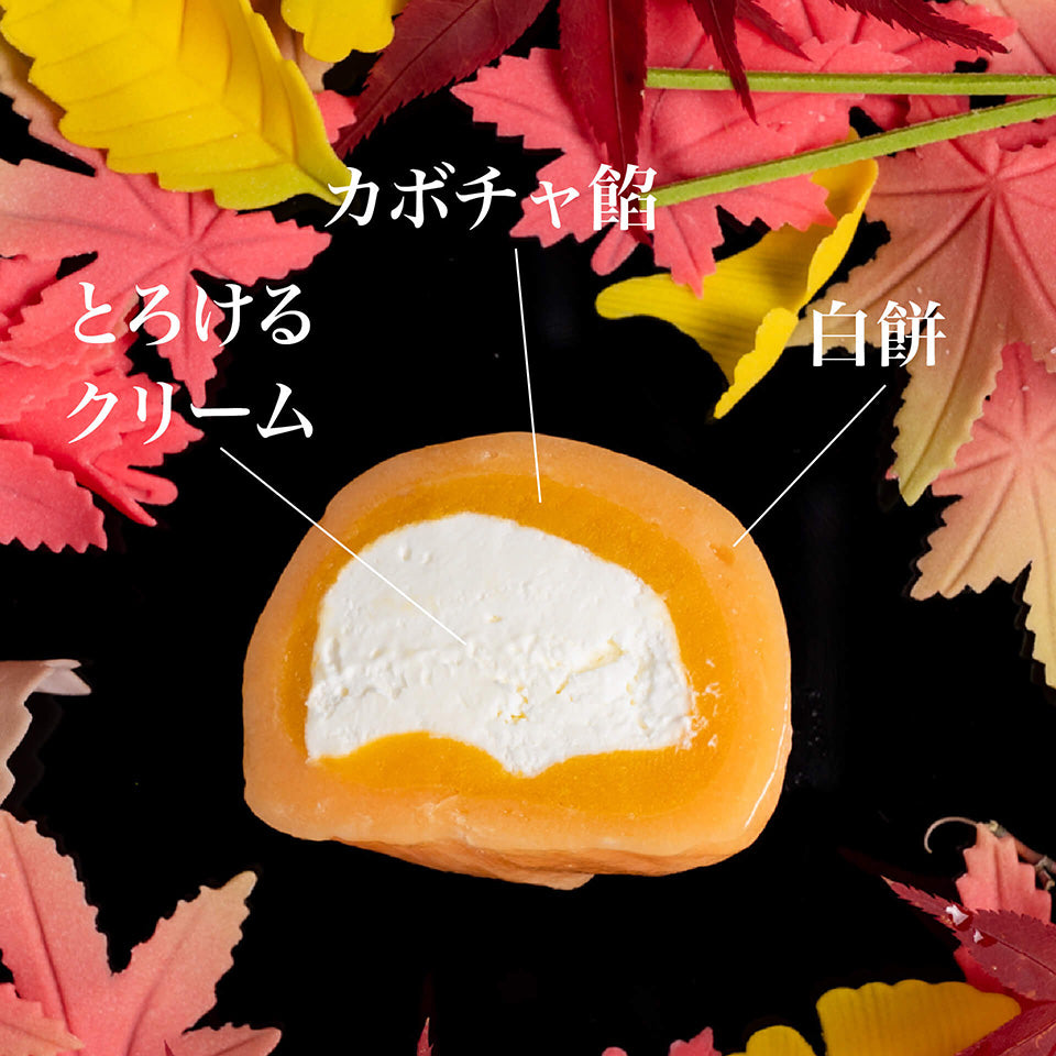 とろける生大福8種食べ比べセット（秋季限定）