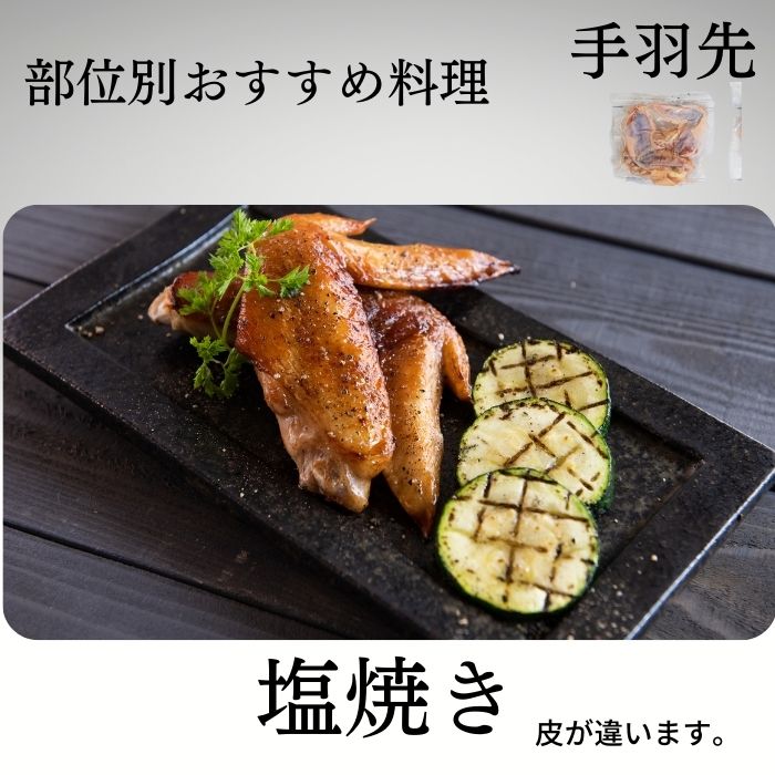 手捌き熟成地鶏丹波黒どり１羽セット（1.8kg～2kg前後）