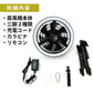 4way LEDライト付き　充電式扇風機