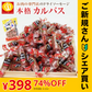 【ご新規さんとシェア買い】お肉専門店のカルパス　ドライソーセージ1袋222ｇ