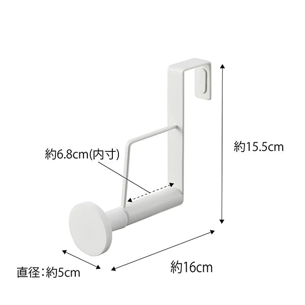 滑り止め付き ドアハンガー（山崎実業 スマート ロング）ホワイト