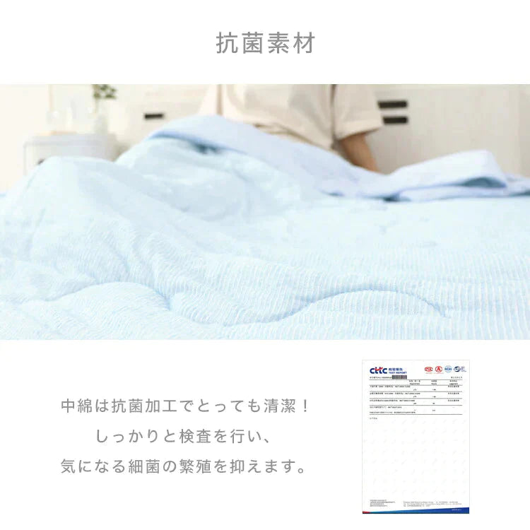 【超得ハイパーSALE】【シングル】掛け布団 冷感 シングル 140×190 洗える 夏用 リバーシブル 接触冷感 布団 冷肌掛け布団 夏用 夏 夏用ふとん かけ布団 掛け布団 ダウンケット ブランケット 夏布団 ウォッシャブル タオルケット ひざ掛け 洗濯 丸洗い 吸水速乾 ひんやり 肌ふとん