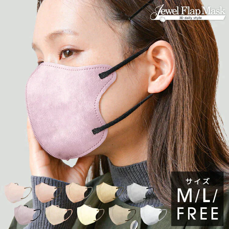 【ご新規さんとシェア買い】【20枚入り・オールドレース×ブラック・FREEサイズ・バイカラー】立体マスク バイカラー 両面 同色 立体 不織布 カラー 血色 3Dマスク 3D マスク 2D 2Dマスク 美人 小顔 使い捨て カラーマスク 美 シルエット ジュエルフラップマスク 3Dデイリースタイル Jewel Flap Mask 公式 WEIMALL bwm3d5