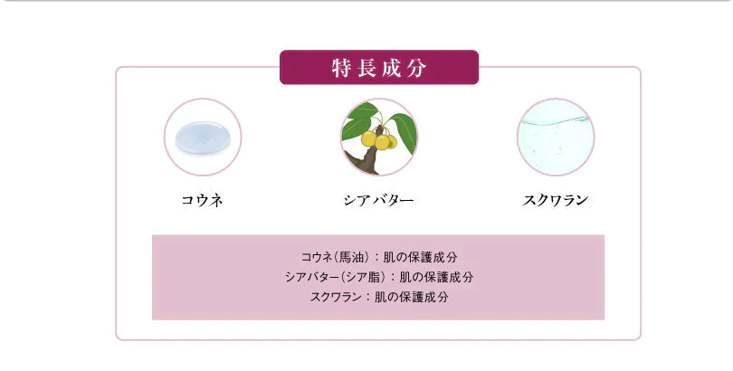 【熊本コレクション】馬油プラセンタ化粧品 コウネネイルケア〈初回限定〉トライアルサンプルセットをプレゼント★　保湿　潤い　乾燥　美容液　国産　プレゼント　アロマの香り