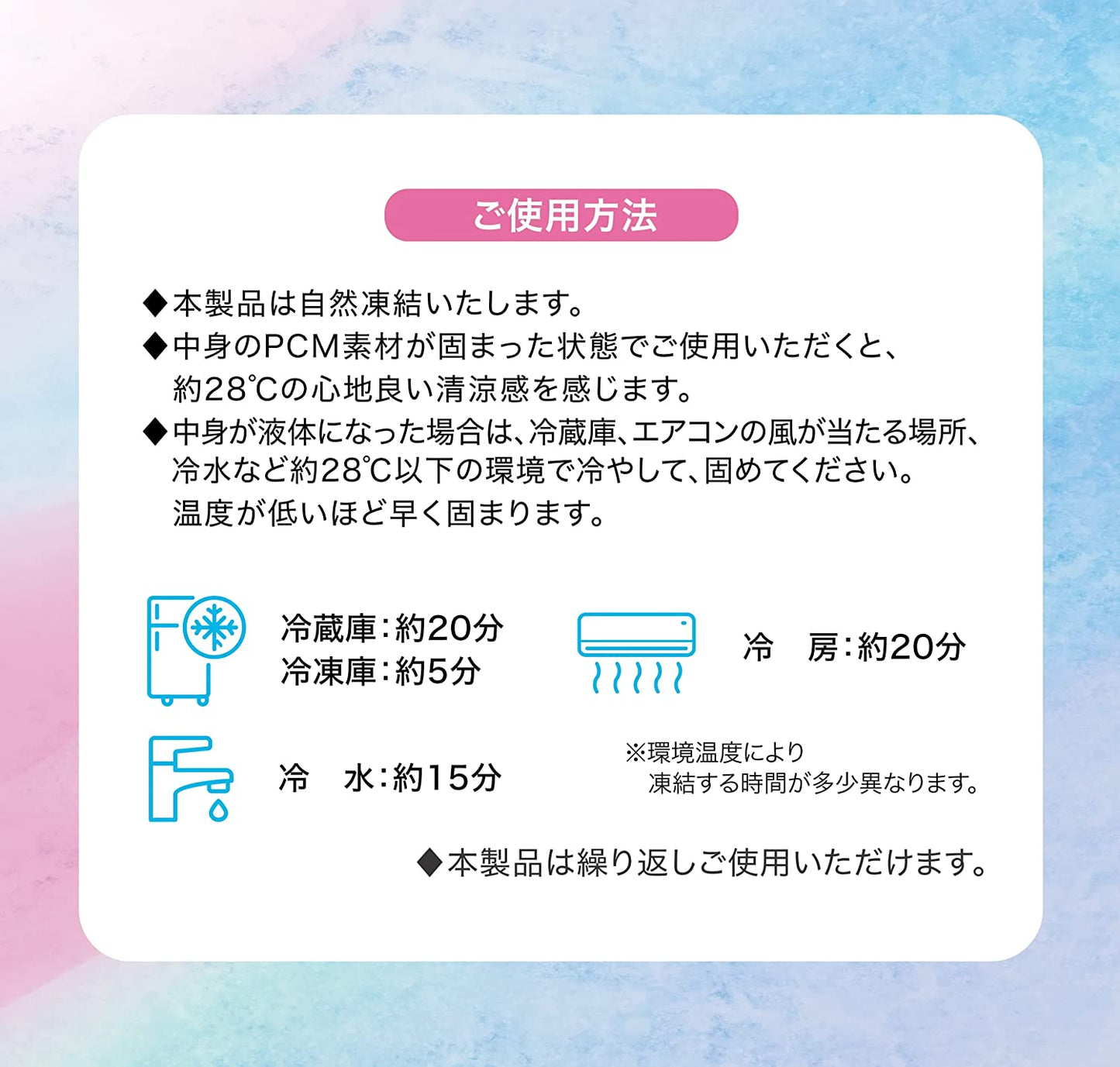 【大人用ランダム出荷限定価格】首元ひんやり 氷結ベルト 長持ち 爽快リング アイスネックリング 冷却 クール 爽快リング 暑さ対策 熱中症対策 首 冷やし sokai ring クールグッズ 首掛け ひんやり