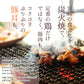 肉のおつまみ 豚耳炭火焼き 100g×2セット