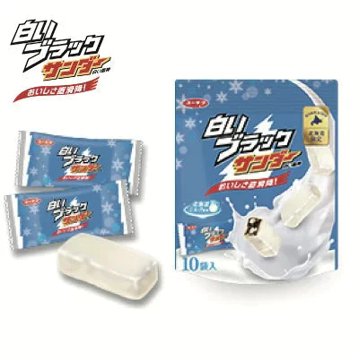 【ゲリラセール】【送料無料】白いブラックサンダー １袋 10袋入り　チョコレート菓子/有楽製菓　北海道限定
