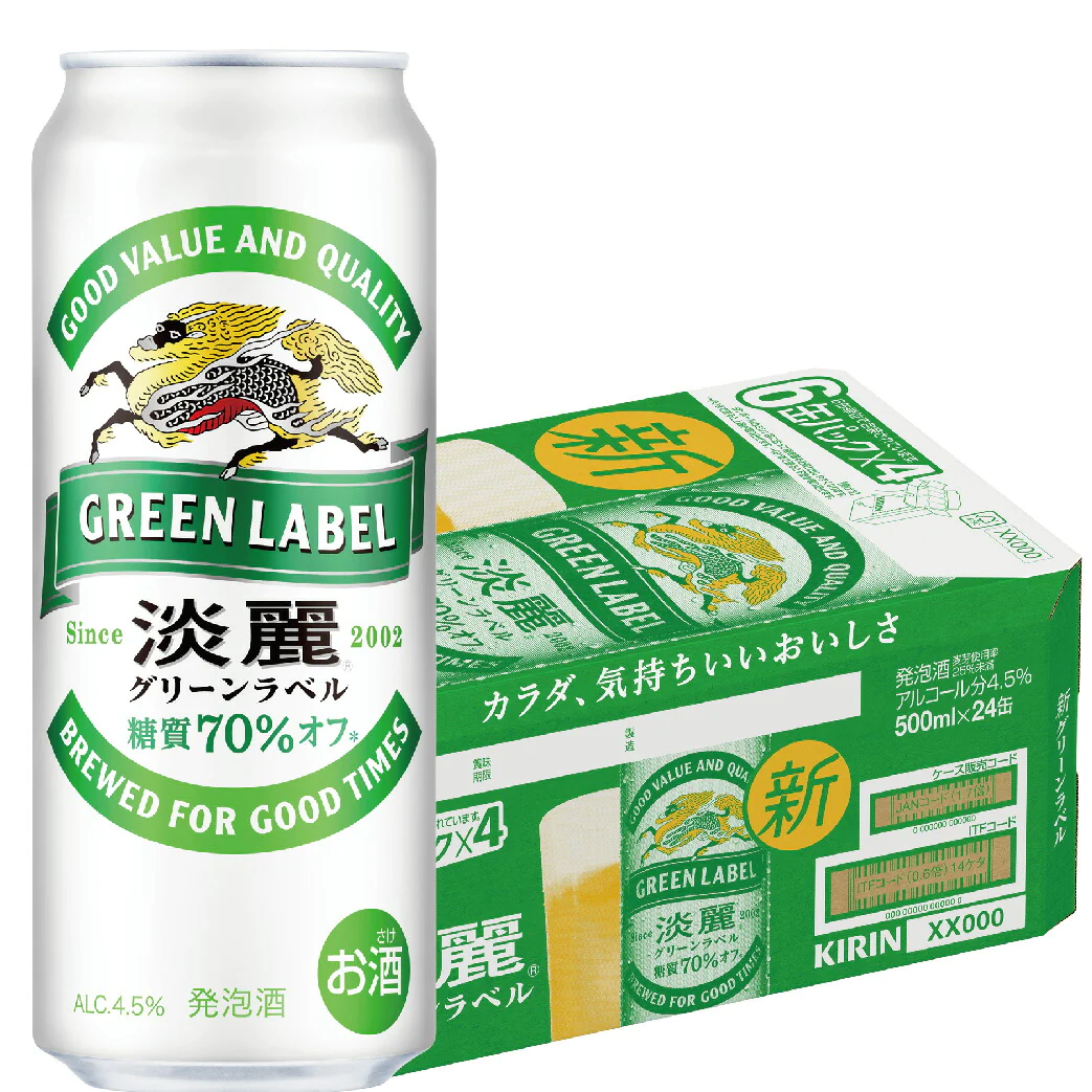 キリン 淡麗グリーンラベル 500ml×24本 【ご注文は2ケースまで同梱可能です】