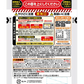 すき家 牛丼の具 32袋 1セット（135g×32袋）