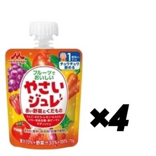 【たっぷり4個！】フルーツでおいしいやさいジュレ 赤い野菜とくだもの 【12ヶ月～】　※