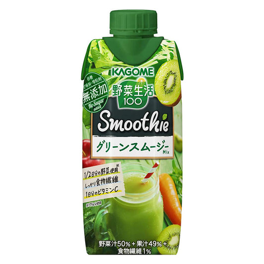 グリーンスムージー12本×330ml カゴメ 野菜生活100 Smoothie(スムージー)