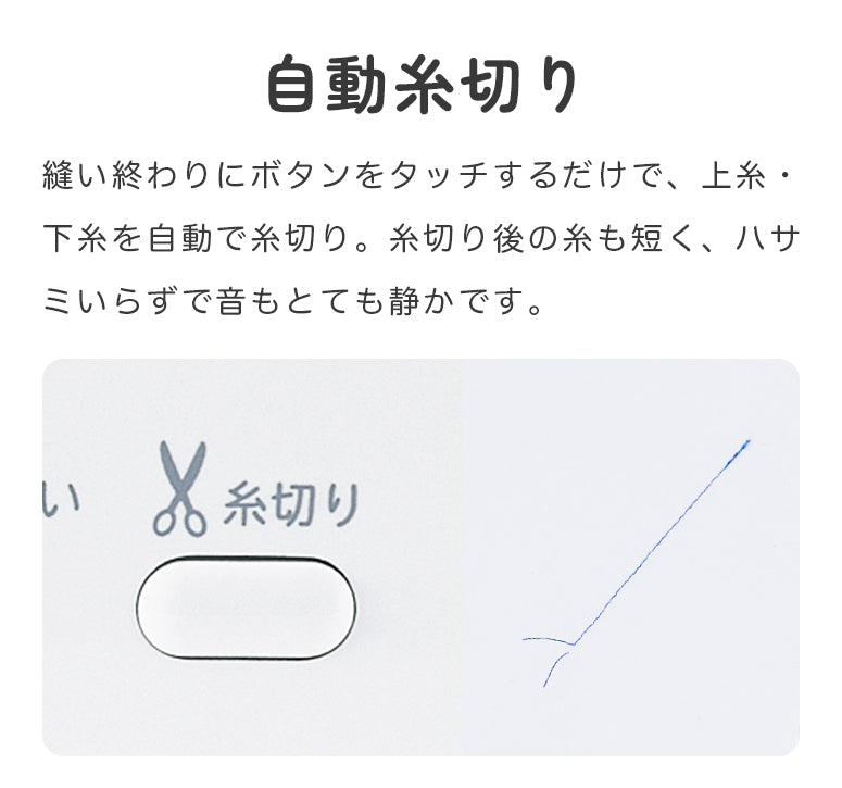 SINGER シンガー 自動糸調子 自動糸切り コンピューターミシン ルミナ rumina1000 初心者 フルサイズ おすすめ シンプル かんたん 軽量 入園入学 人気 ギフト プレゼント マスク ミシン本体 家電 みしん