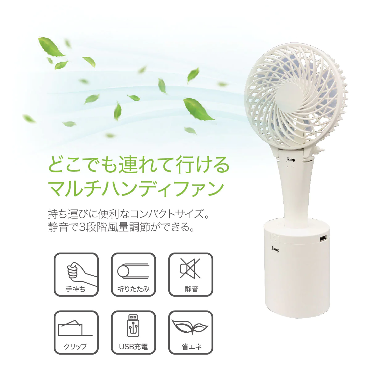 ハンディファン ミニ 扇風機 首振り 卓上扇風機 ハンディ ミニ扇風機 手持ち扇風機 携帯 小型 クリップ USB 手持ち 可愛い fan-08
