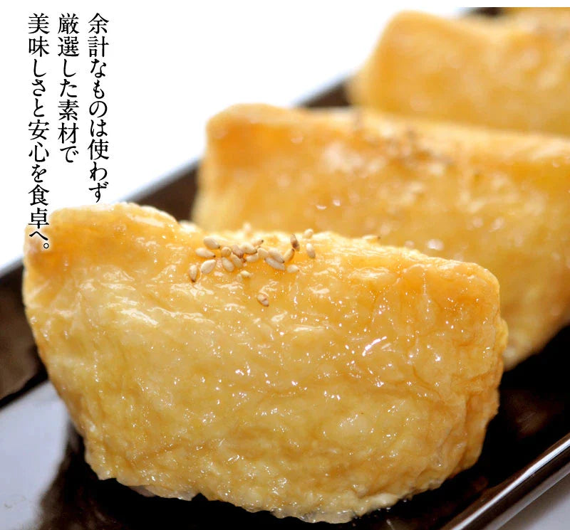 添加物・保存料不使用 味付けいなりあげ 京風 40枚 ［メール便］【送料無料】 【3～4営業日以内に出荷】