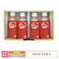 百年糀のあまざけ4本セット ギフト *
