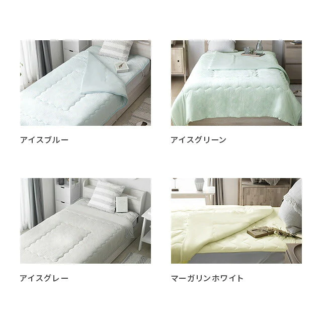 【6月上旬出荷予定】掛け布団 ひんやり マーガリンイエロー 接触冷感 送料無料 シングル 掛布団 肌掛け布団 キルトケット クールケット ひんやり寝具 冷感寝具 涼感寝具 夏用寝具 涼しい タオル地 洗える リバーシブル 防ダニ