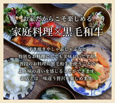 【超得ハイパーSALE】黒毛和牛 厳選 Ａ5等級 すき焼き 300g (2～3人前) お取り寄せグルメ 送料無料 ギフトや プレゼント にもおすすめ！ ギフト 牛肉 肉 黒毛和牛 霜降り スライス すき焼き しゃぶしゃぶ 300g (300g×1) お試し 送料無料 お取り寄せグルメ ギフト 贈り物 通販 冷凍食品