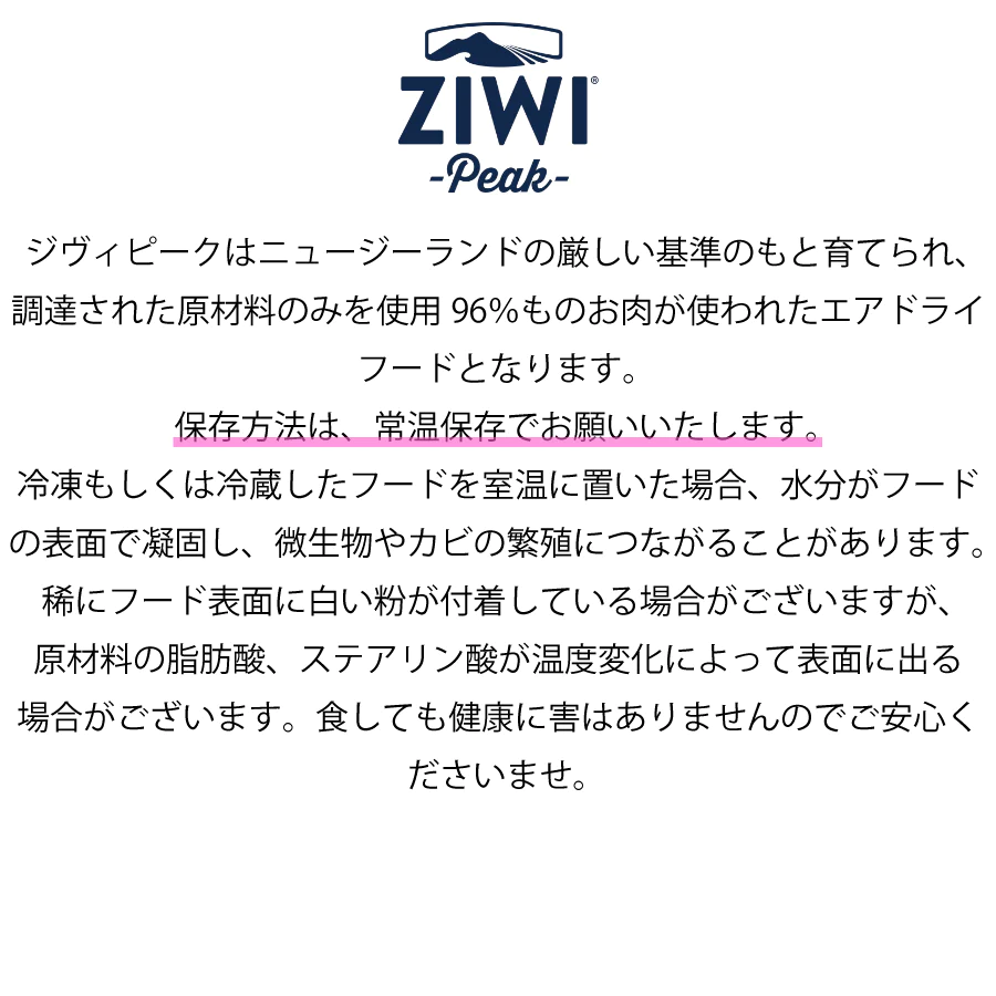 Ziwi Peak ジウィピーク エアドライ ドッグフード グラスフェッドビーフ 1kg 全年齢 全犬種 対象 肉 穀物不使用