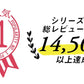 【アイスブルー/3L-4L】 ナイトブラ 《ラクブラ24 クール》 ノンワイヤー ブラジャー COOL 接触冷感 ブラジャー 大きいサイズ 育乳ブラ 育乳 吸水速乾 夏 涼しい 下着 インナー 夜用 育乳 暑さ対策 / Premina プレミーナ