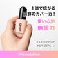 1Foudation(P21)　SPF22 PA++ 1滴で広がるカバー力＆無重力！リキッドファンデ 韓国コスメ
