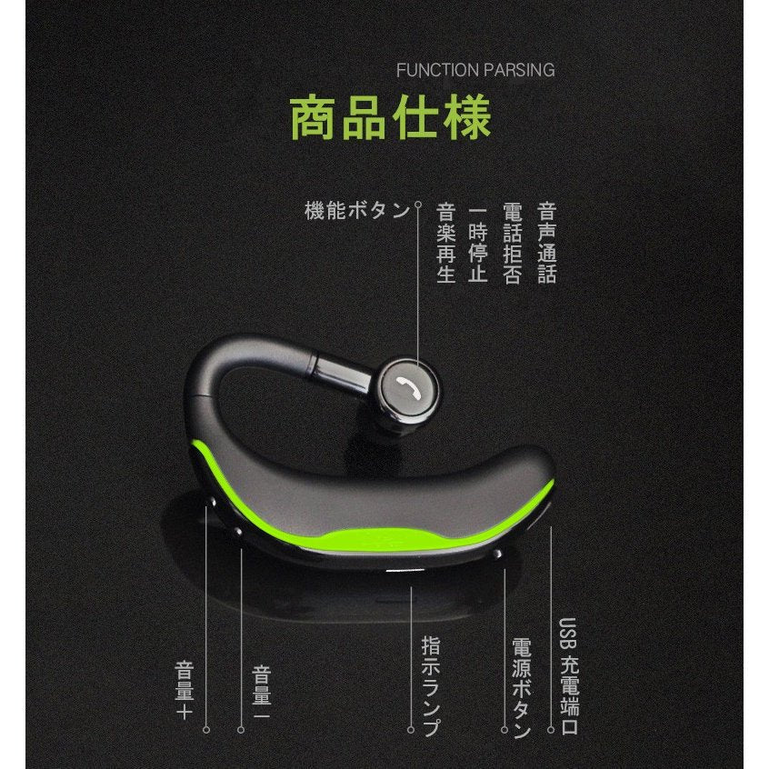 【超得ハイパーSALE】【ブラック＆グリーン】ブルートゥースイヤホン Bluetooth 5.0 ワイヤレスイヤホン 耳掛け型 ヘッドセット 片耳 最高音質 マイク内蔵 日本語音声通知 180°回転 超長待機 左右耳兼用