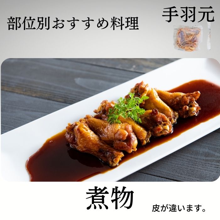 手捌き熟成地鶏丹波黒どり１羽セット（1.8kg～2kg前後）