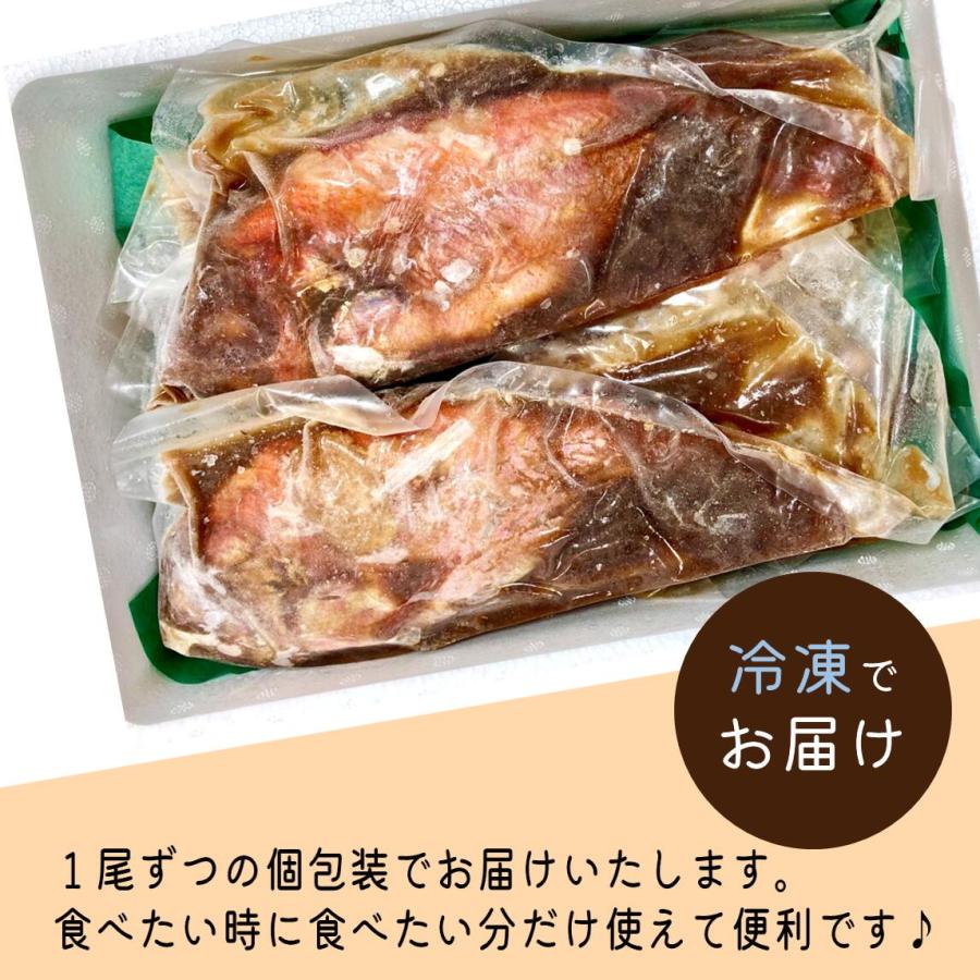 【沼津直送！金目鯛の煮つけ】冷凍6尾(約1.8g) 魚 レトルト 魚 レンジ 魚 金目鯛 冷凍 魚 個包装 湯せん 煮魚 煮付け あたためるだけ 簡単調理 金目鯛煮つけ 国内加工 お祝い ギフト 金目鯛 肉厚 金目鯛 レンジ 魚 ふるさと納税返礼品 煮魚冷凍 調理済 簡単 一人ご飯 家庭の味