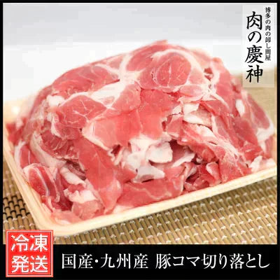 【100gあたり97.25円】肉国産 ・ 九州産 豚コマ切り落とし 8k 1kg × 8パック ギフト 送料無料  豚小間 こま切れ 切落とし 冷凍 豚肉 お取り寄せ お取り寄せグルメ 北海道と沖縄を除き 【送料無料】【エコ得SALE】【家計お助けSALE】