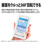 ＋【3人シェア買いでお得】SHARP カラー電子辞書 Brain 高校生モデル ホワイト系 [PW-H1-W]