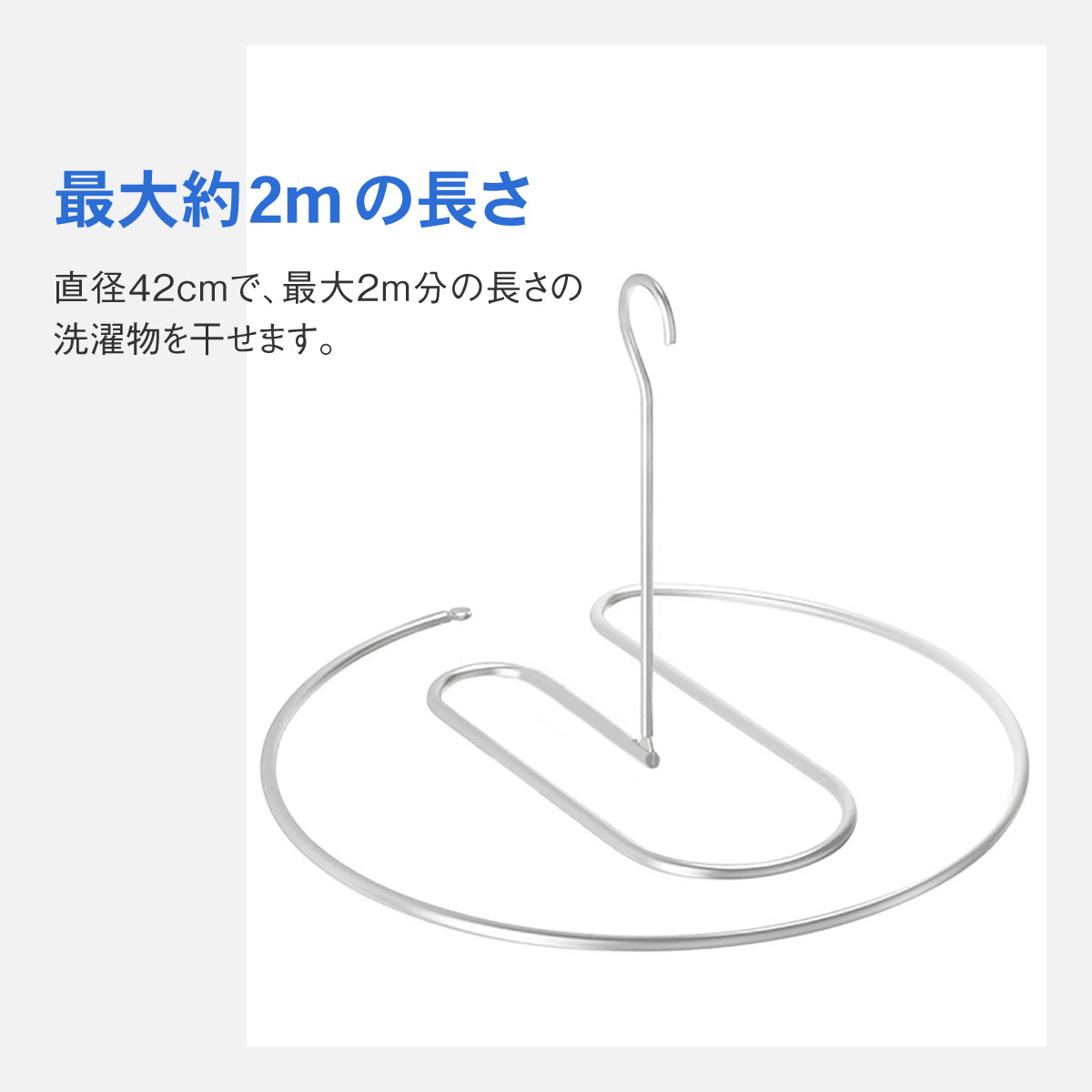 シーツハンガー