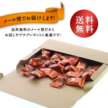 mathez トリュフ・オ・コアントロー  20粒入り［メール便］【4〜5営業日以内に出荷】【送料無料】