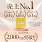日革研究所 ダニ捕りロボ ソフトケース+誘引マット 3個セット(レギュラーサイズ3枚)