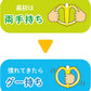 EDISONmama (エジソンママ) はじめて使う歯ブラシ バナナ