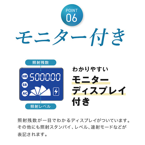 LINKA エピゼロ IPL 光美容器