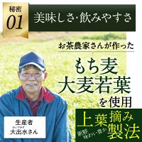 甘くて美味しい！ 有機JAS モリンガ青汁 モリンガパウダー スーパーフード オーガニック 青汁 大麦 若葉 モリンガ 茶 国産 粉末 美味しい 便秘 有機JAS 妊娠 中 砂糖不使用 無添加 無農薬 無糖 送料無料