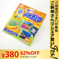 【ご新規さんとシェア買い】北海道限定ハイチュー 夕張メロン５本入り 送料無料 北海道限定【ご当地ご新規さんFES】