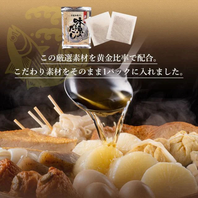 『未来雑穀21+マンナン400g』＋『味源のだし30包』特別セット　送料無料【ゲリラセール】