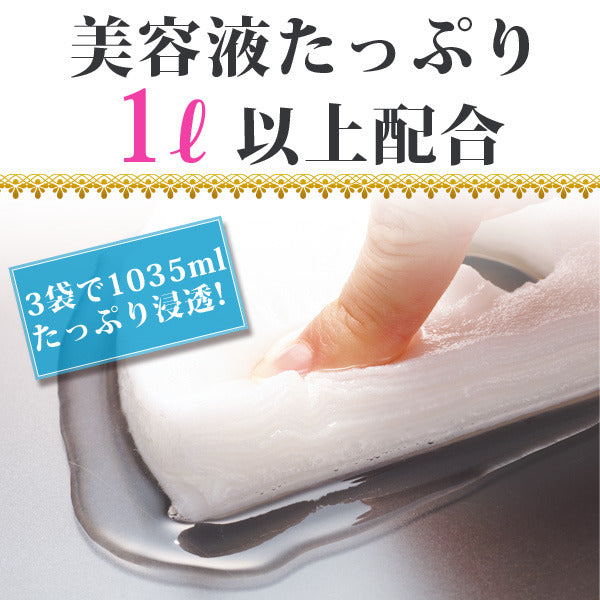 （108枚）エビス〔ebis〕ウルオイートフェイスマスク