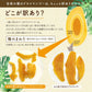 【タイムセール】500g 半生ドライマンゴー ドライフルーツ 訳あり 不揃い セブ島 果実酢作りにおすすめ 送料無料
