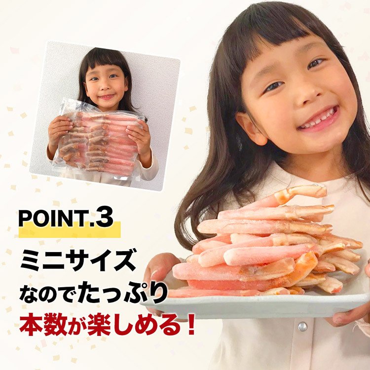 最安値挑戦！訳ありずわい蟹ポーション メガ盛り2kg ミニサイズでのお届け！ かに カニ 蟹 送料無料 お取り寄せグルメ 食品 ギフト 海鮮