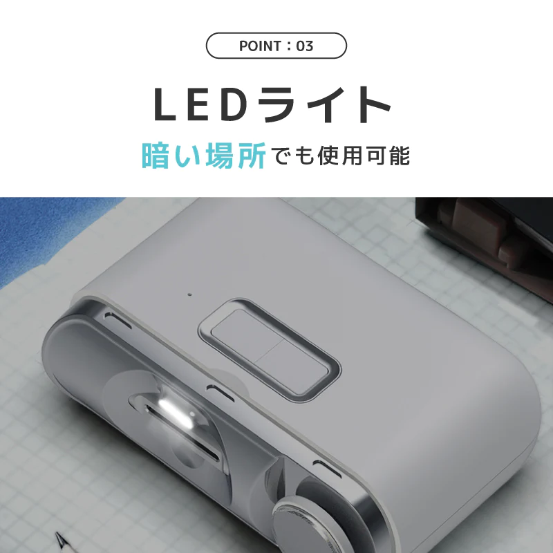 UQLIFE 電動爪切り UQ-NC01